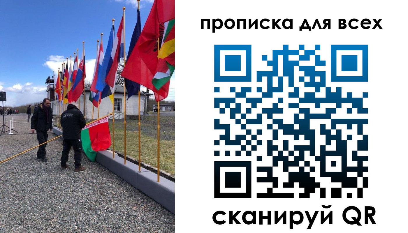 прописка регистрация в Кировске
