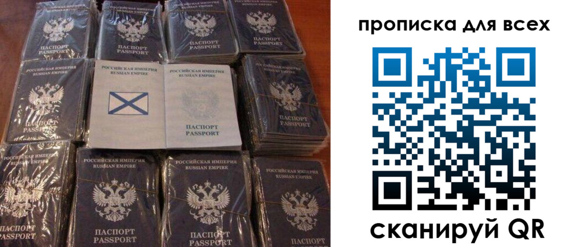 временная регистрация купить в Кировске